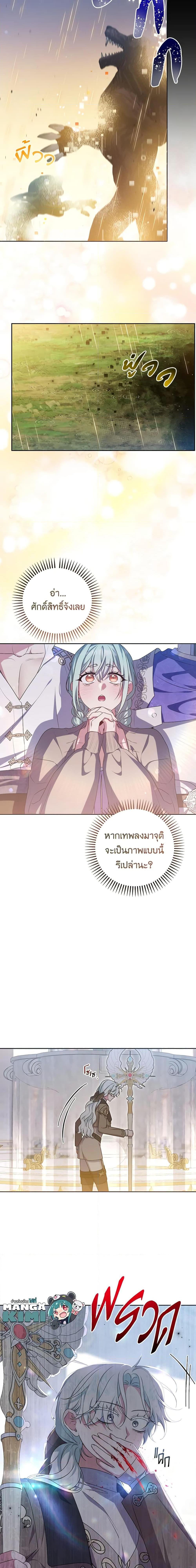 Manga-lc-com อ่านมังงะ อ่านการ์ตูน ออนไลน์ ฟรี She’s the Older Sister of the Obsessive Male Lead ตอนที่ 1 2 3 4 5 6 7 8 9 10 11 12 13 14 ฟรี ไม่มีโฆษณา Manga-lc - อ่าน มังงะ อ่าน การ์ตูน ออนไลน์ อ่านมังงะ ฟรี