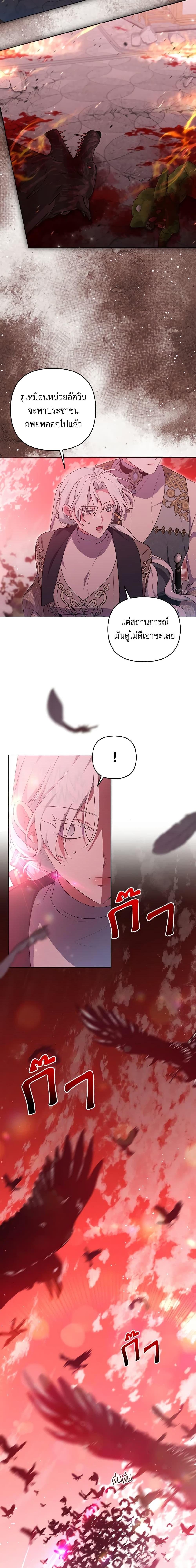 Manga-lc-com อ่านมังงะ อ่านการ์ตูน ออนไลน์ ฟรี She’s the Older Sister of the Obsessive Male Lead ตอนที่ 1 2 3 4 5 6 7 8 9 10 11 12 13 14 ฟรี ไม่มีโฆษณา Manga-lc - อ่าน มังงะ อ่าน การ์ตูน ออนไลน์ อ่านมังงะ ฟรี