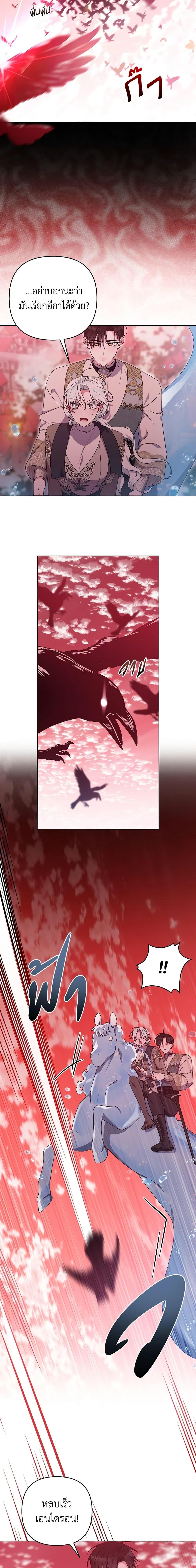 Manga-lc-com อ่านมังงะ อ่านการ์ตูน ออนไลน์ ฟรี She’s the Older Sister of the Obsessive Male Lead ตอนที่ 1 2 3 4 5 6 7 8 9 10 11 12 13 14 ฟรี ไม่มีโฆษณา Manga-lc - อ่าน มังงะ อ่าน การ์ตูน ออนไลน์ อ่านมังงะ ฟรี