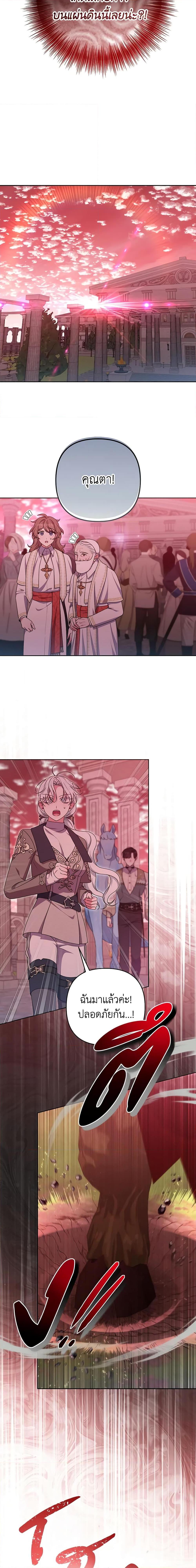 Manga-lc-com อ่านมังงะ อ่านการ์ตูน ออนไลน์ ฟรี She’s the Older Sister of the Obsessive Male Lead ตอนที่ 1 2 3 4 5 6 7 8 9 10 11 12 13 14 ฟรี ไม่มีโฆษณา Manga-lc - อ่าน มังงะ อ่าน การ์ตูน ออนไลน์ อ่านมังงะ ฟรี