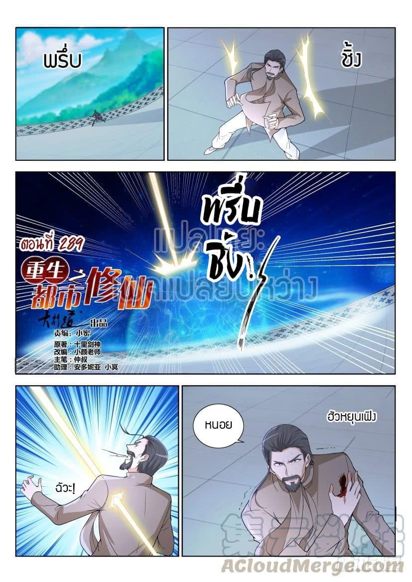 Manga-lc-com อ่านมังงะ อ่านการ์ตูน ออนไลน์ ฟรี Rebirth Of the Urban Immortal Cultivator ตอนที่ 1 2 3 4 5 6 7 8 9 10 11 12 13 14 ฟรี ไม่มีโฆษณา Manga-lc - อ่าน มังงะ อ่าน การ์ตูน ออนไลน์ อ่านมังงะ ฟรี
