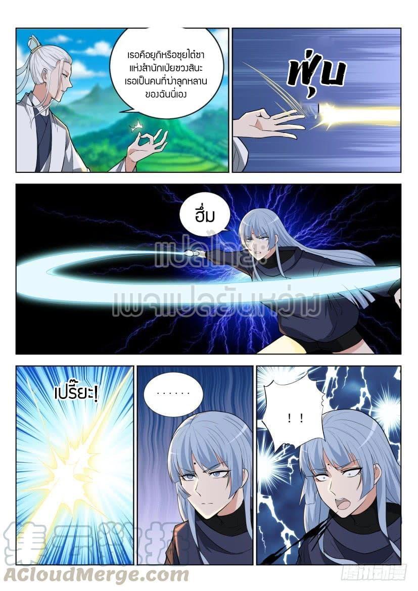 Manga-lc-com อ่านมังงะ อ่านการ์ตูน ออนไลน์ ฟรี Rebirth Of the Urban Immortal Cultivator ตอนที่ 1 2 3 4 5 6 7 8 9 10 11 12 13 14 ฟรี ไม่มีโฆษณา Manga-lc - อ่าน มังงะ อ่าน การ์ตูน ออนไลน์ อ่านมังงะ ฟรี