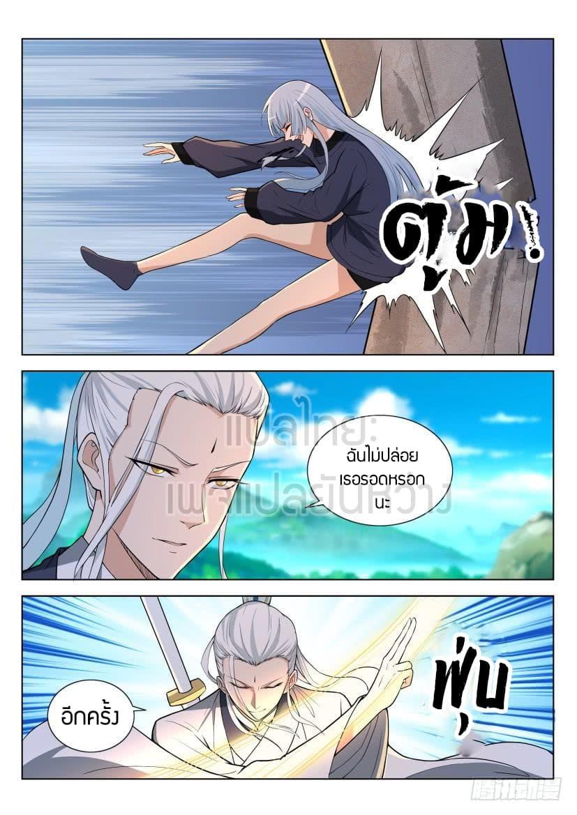 Manga-lc-com อ่านมังงะ อ่านการ์ตูน ออนไลน์ ฟรี Rebirth Of the Urban Immortal Cultivator ตอนที่ 1 2 3 4 5 6 7 8 9 10 11 12 13 14 ฟรี ไม่มีโฆษณา Manga-lc - อ่าน มังงะ อ่าน การ์ตูน ออนไลน์ อ่านมังงะ ฟรี