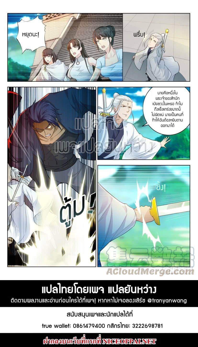 Manga-lc-com อ่านมังงะ อ่านการ์ตูน ออนไลน์ ฟรี Rebirth Of the Urban Immortal Cultivator ตอนที่ 1 2 3 4 5 6 7 8 9 10 11 12 13 14 ฟรี ไม่มีโฆษณา Manga-lc - อ่าน มังงะ อ่าน การ์ตูน ออนไลน์ อ่านมังงะ ฟรี