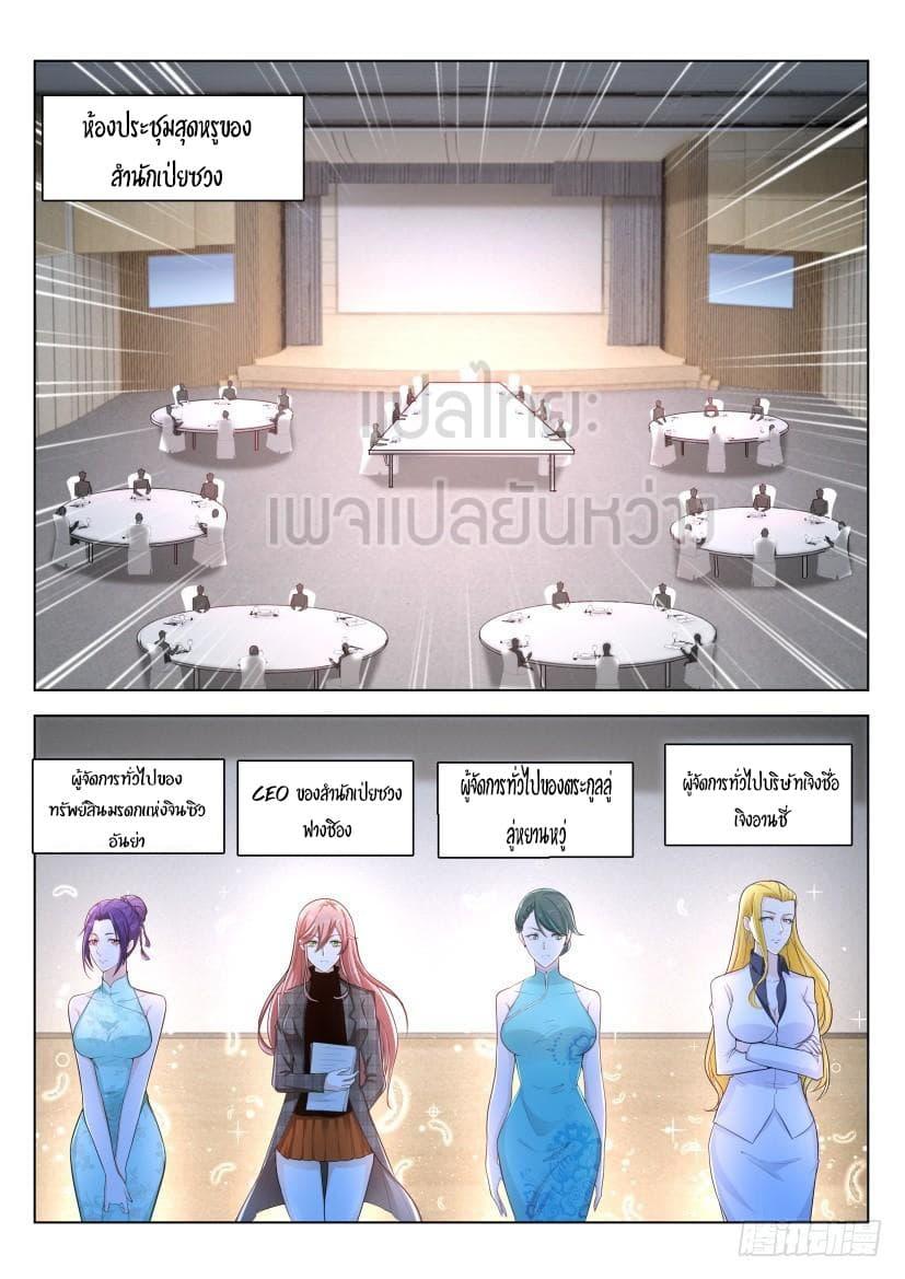 Manga-lc-com อ่านมังงะ อ่านการ์ตูน ออนไลน์ ฟรี Rebirth Of the Urban Immortal Cultivator ตอนที่ 1 2 3 4 5 6 7 8 9 10 11 12 13 14 ฟรี ไม่มีโฆษณา Manga-lc - อ่าน มังงะ อ่าน การ์ตูน ออนไลน์ อ่านมังงะ ฟรี