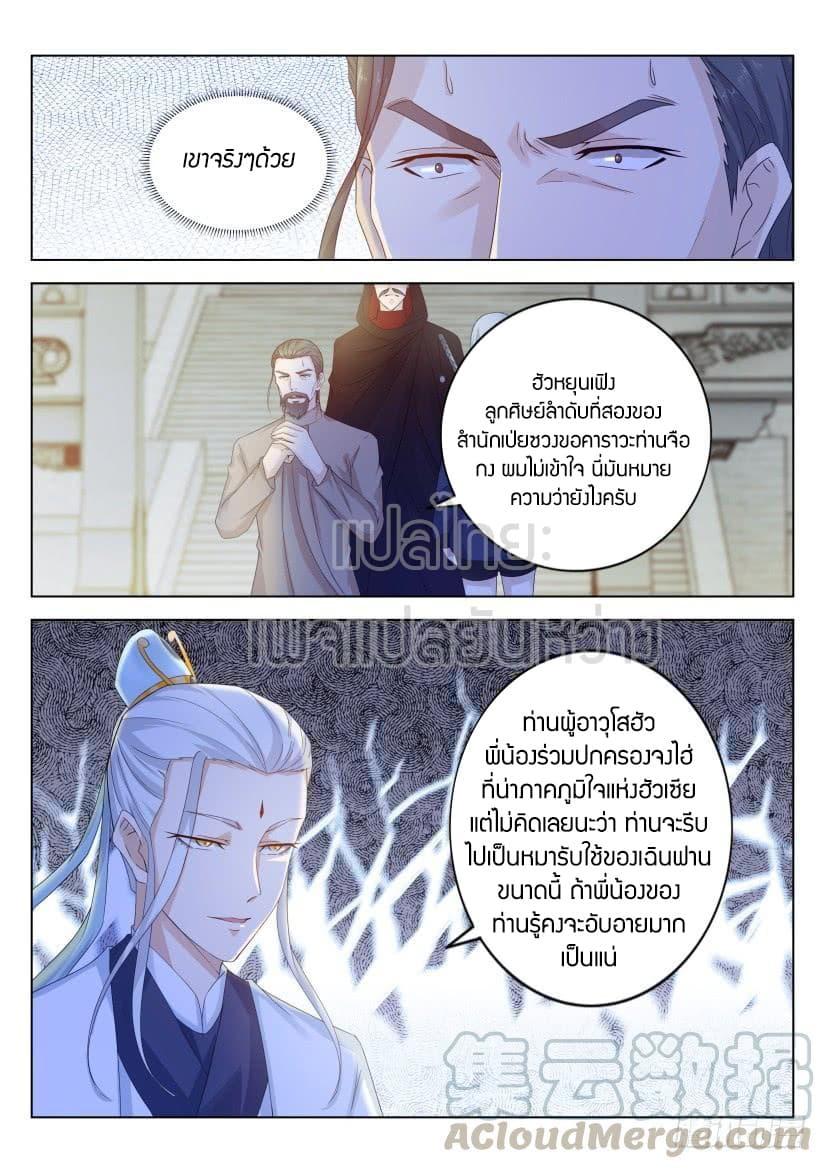 Manga-lc-com อ่านมังงะ อ่านการ์ตูน ออนไลน์ ฟรี Rebirth Of the Urban Immortal Cultivator ตอนที่ 1 2 3 4 5 6 7 8 9 10 11 12 13 14 ฟรี ไม่มีโฆษณา Manga-lc - อ่าน มังงะ อ่าน การ์ตูน ออนไลน์ อ่านมังงะ ฟรี