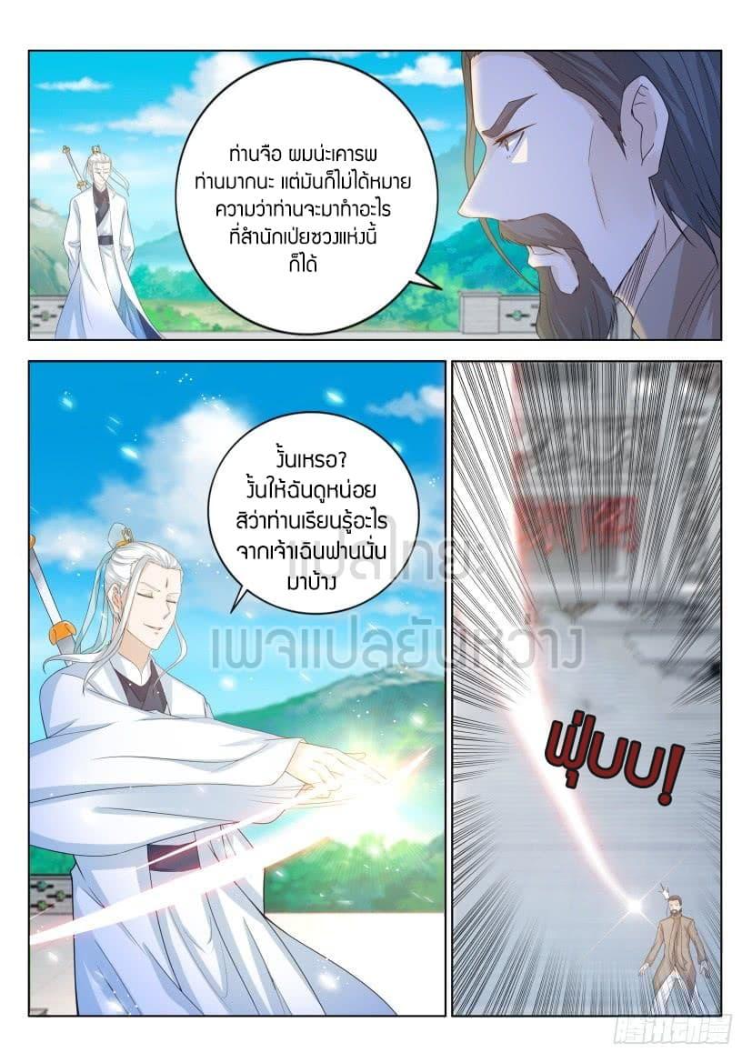 Manga-lc-com อ่านมังงะ อ่านการ์ตูน ออนไลน์ ฟรี Rebirth Of the Urban Immortal Cultivator ตอนที่ 1 2 3 4 5 6 7 8 9 10 11 12 13 14 ฟรี ไม่มีโฆษณา Manga-lc - อ่าน มังงะ อ่าน การ์ตูน ออนไลน์ อ่านมังงะ ฟรี