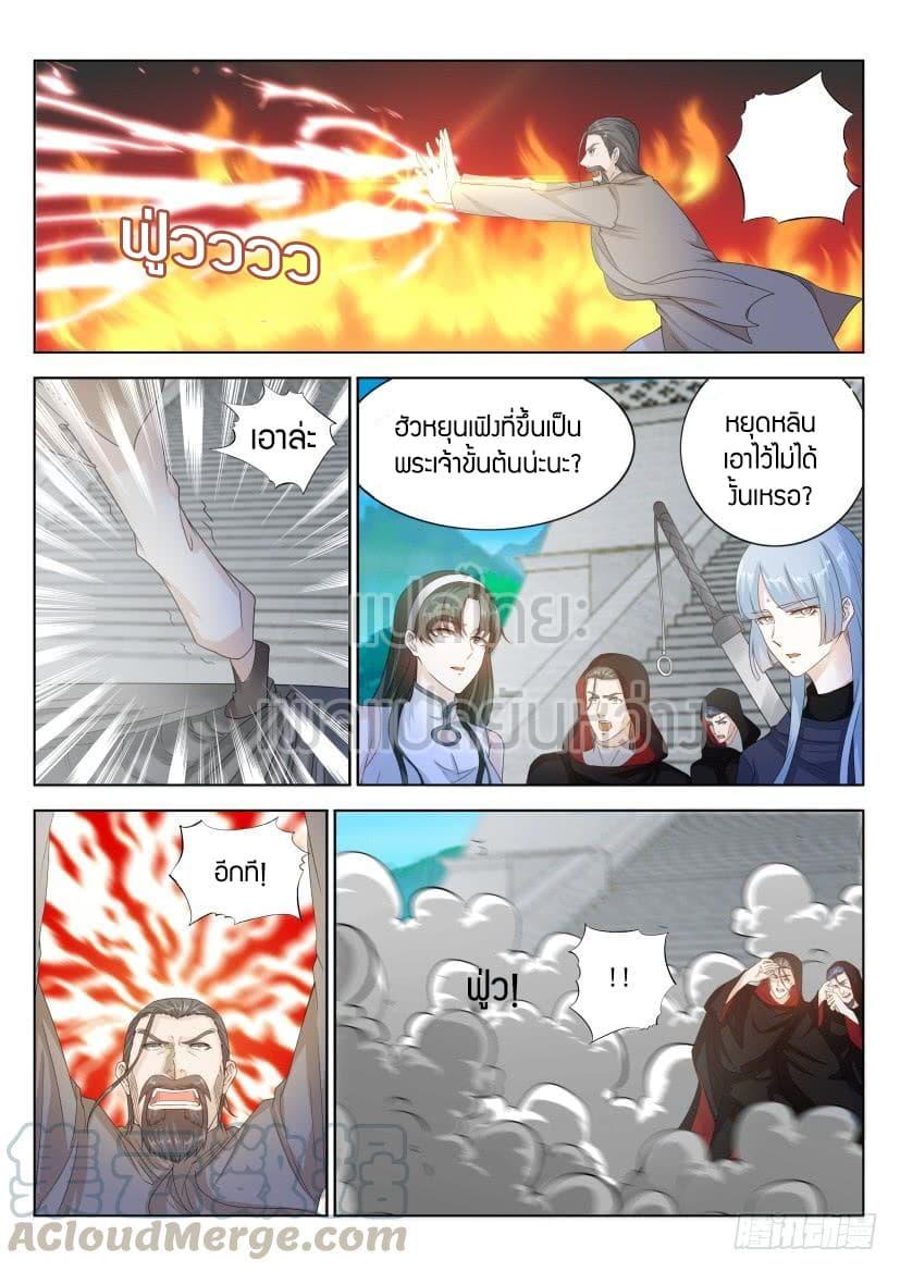 Manga-lc-com อ่านมังงะ อ่านการ์ตูน ออนไลน์ ฟรี Rebirth Of the Urban Immortal Cultivator ตอนที่ 1 2 3 4 5 6 7 8 9 10 11 12 13 14 ฟรี ไม่มีโฆษณา Manga-lc - อ่าน มังงะ อ่าน การ์ตูน ออนไลน์ อ่านมังงะ ฟรี