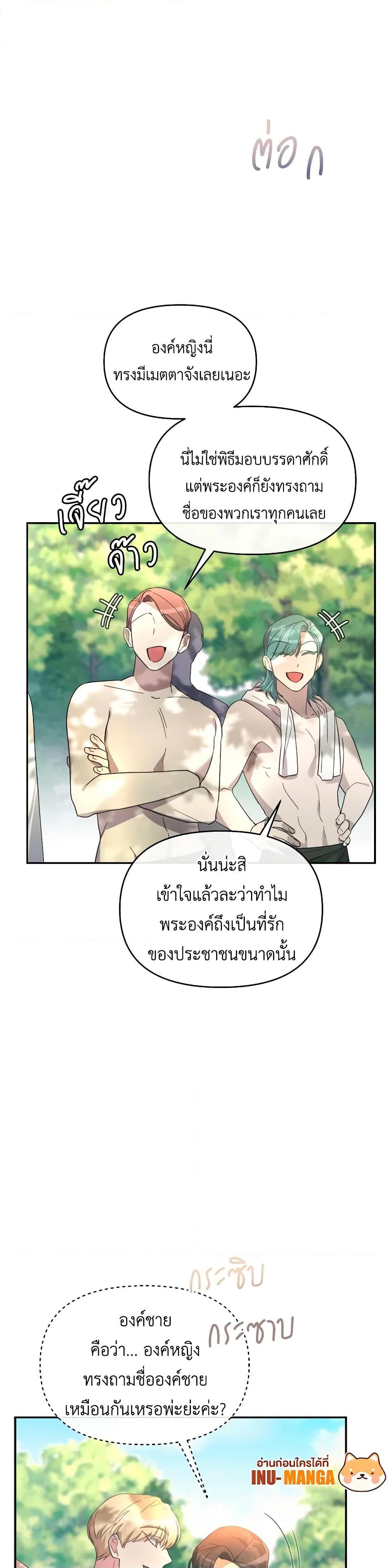 Manga-lc-com อ่านมังงะ อ่านการ์ตูน ออนไลน์ ฟรี The Villainess’s Dazzling Debut ตอนที่ 1 2 3 4 5 6 7 8 9 10 11 12 13 14 ฟรี ไม่มีโฆษณา Manga-lc - อ่าน มังงะ อ่าน การ์ตูน ออนไลน์ อ่านมังงะ ฟรี