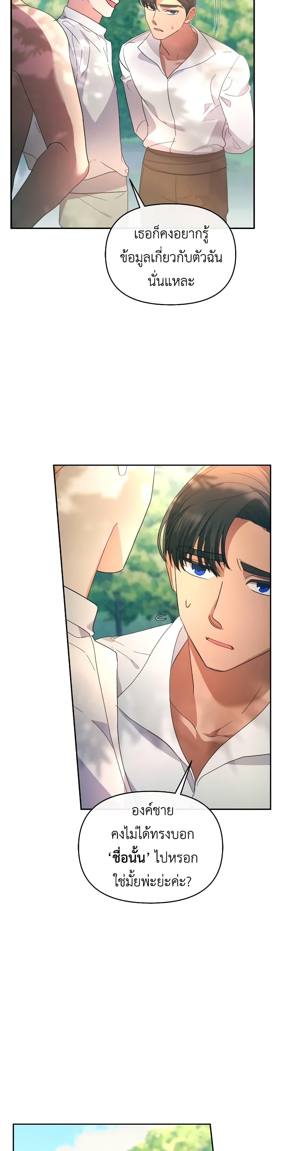 Manga-lc-com อ่านมังงะ อ่านการ์ตูน ออนไลน์ ฟรี The Villainess’s Dazzling Debut ตอนที่ 1 2 3 4 5 6 7 8 9 10 11 12 13 14 ฟรี ไม่มีโฆษณา Manga-lc - อ่าน มังงะ อ่าน การ์ตูน ออนไลน์ อ่านมังงะ ฟรี