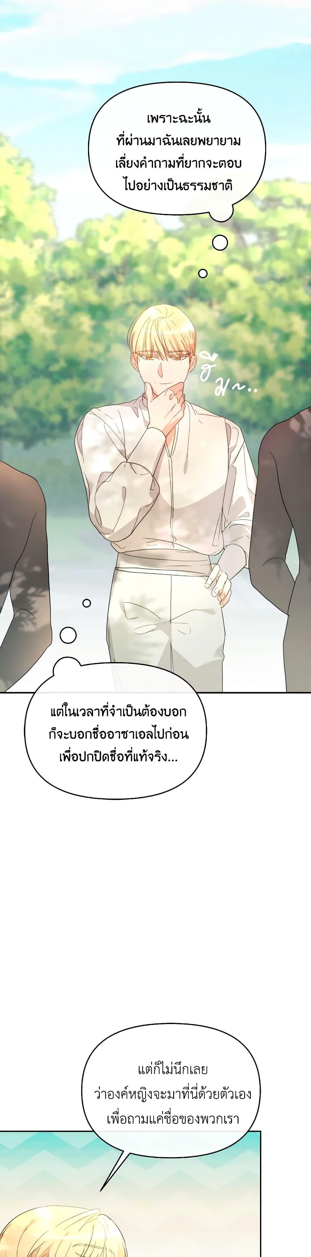 Manga-lc-com อ่านมังงะ อ่านการ์ตูน ออนไลน์ ฟรี The Villainess’s Dazzling Debut ตอนที่ 1 2 3 4 5 6 7 8 9 10 11 12 13 14 ฟรี ไม่มีโฆษณา Manga-lc - อ่าน มังงะ อ่าน การ์ตูน ออนไลน์ อ่านมังงะ ฟรี
