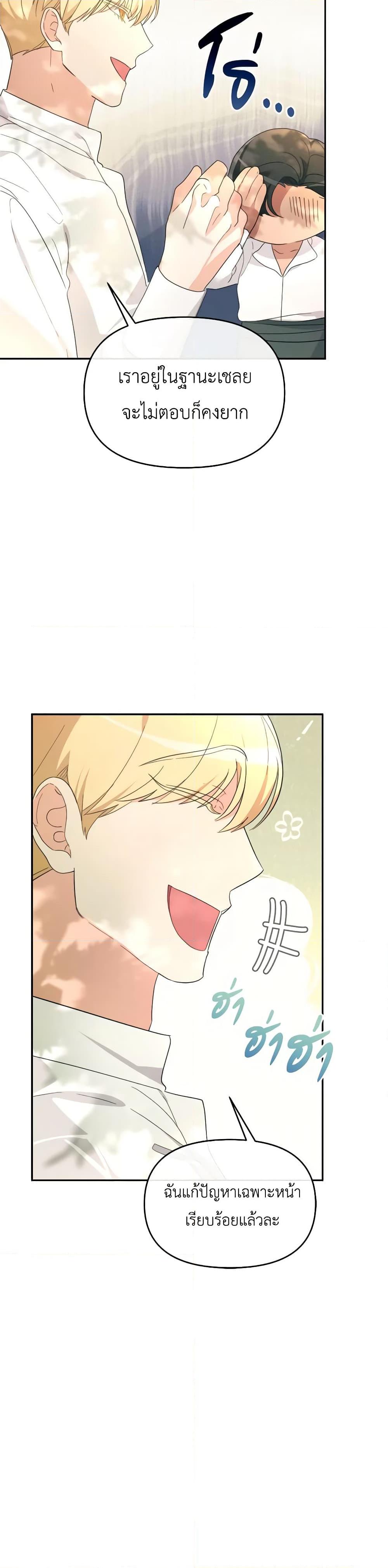 Manga-lc-com อ่านมังงะ อ่านการ์ตูน ออนไลน์ ฟรี The Villainess’s Dazzling Debut ตอนที่ 1 2 3 4 5 6 7 8 9 10 11 12 13 14 ฟรี ไม่มีโฆษณา Manga-lc - อ่าน มังงะ อ่าน การ์ตูน ออนไลน์ อ่านมังงะ ฟรี