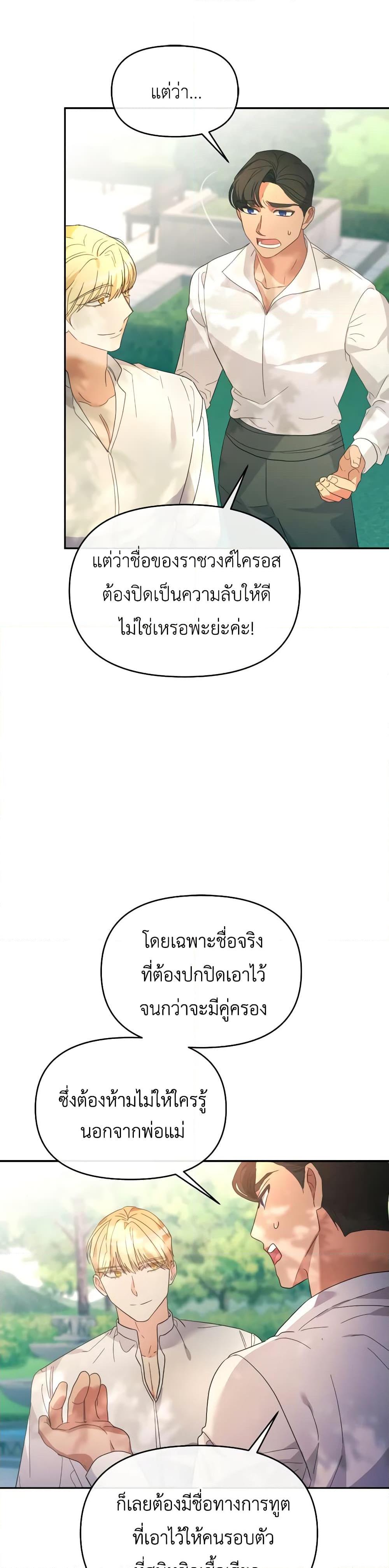 Manga-lc-com อ่านมังงะ อ่านการ์ตูน ออนไลน์ ฟรี The Villainess’s Dazzling Debut ตอนที่ 1 2 3 4 5 6 7 8 9 10 11 12 13 14 ฟรี ไม่มีโฆษณา Manga-lc - อ่าน มังงะ อ่าน การ์ตูน ออนไลน์ อ่านมังงะ ฟรี