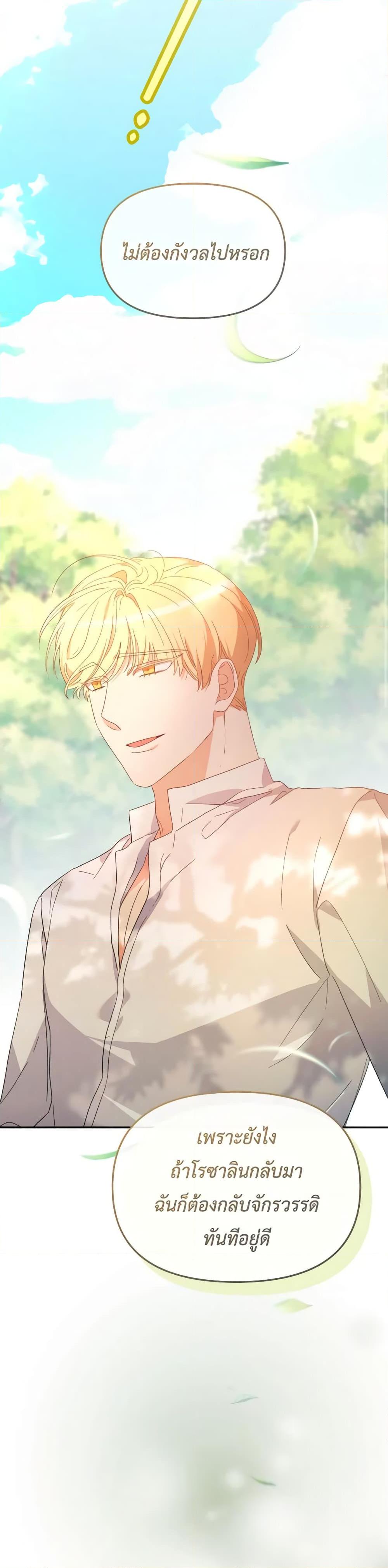 Manga-lc-com อ่านมังงะ อ่านการ์ตูน ออนไลน์ ฟรี The Villainess’s Dazzling Debut ตอนที่ 1 2 3 4 5 6 7 8 9 10 11 12 13 14 ฟรี ไม่มีโฆษณา Manga-lc - อ่าน มังงะ อ่าน การ์ตูน ออนไลน์ อ่านมังงะ ฟรี