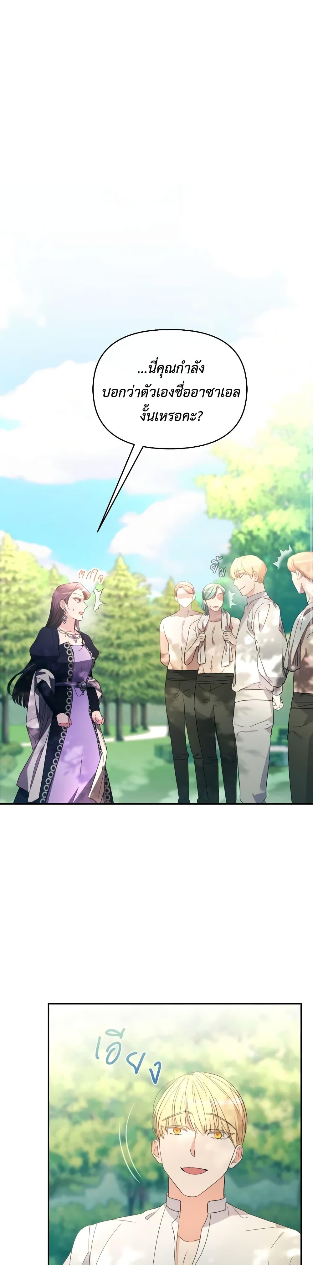 Manga-lc-com อ่านมังงะ อ่านการ์ตูน ออนไลน์ ฟรี The Villainess’s Dazzling Debut ตอนที่ 1 2 3 4 5 6 7 8 9 10 11 12 13 14 ฟรี ไม่มีโฆษณา Manga-lc - อ่าน มังงะ อ่าน การ์ตูน ออนไลน์ อ่านมังงะ ฟรี