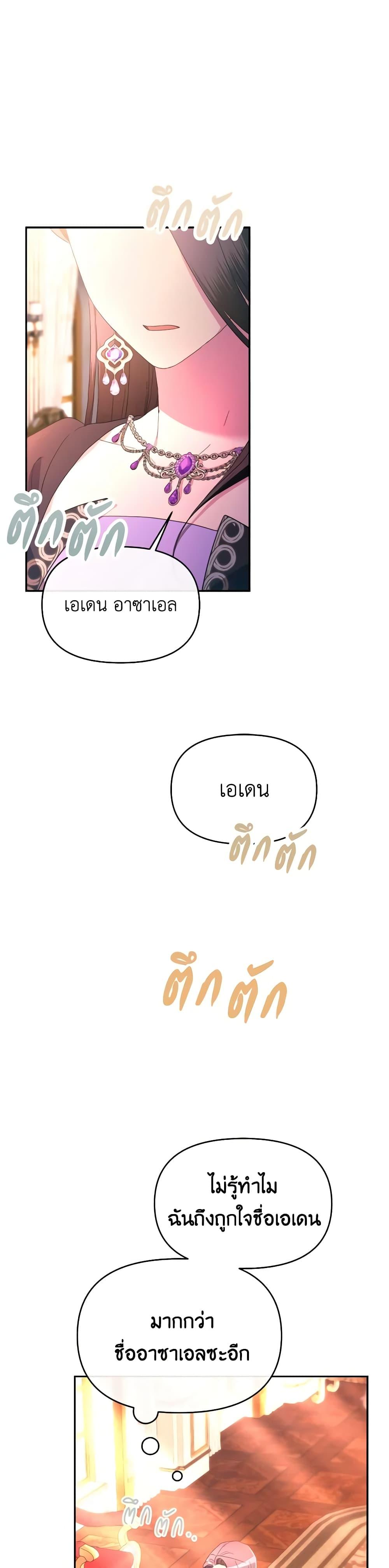 Manga-lc-com อ่านมังงะ อ่านการ์ตูน ออนไลน์ ฟรี The Villainess’s Dazzling Debut ตอนที่ 1 2 3 4 5 6 7 8 9 10 11 12 13 14 ฟรี ไม่มีโฆษณา Manga-lc - อ่าน มังงะ อ่าน การ์ตูน ออนไลน์ อ่านมังงะ ฟรี