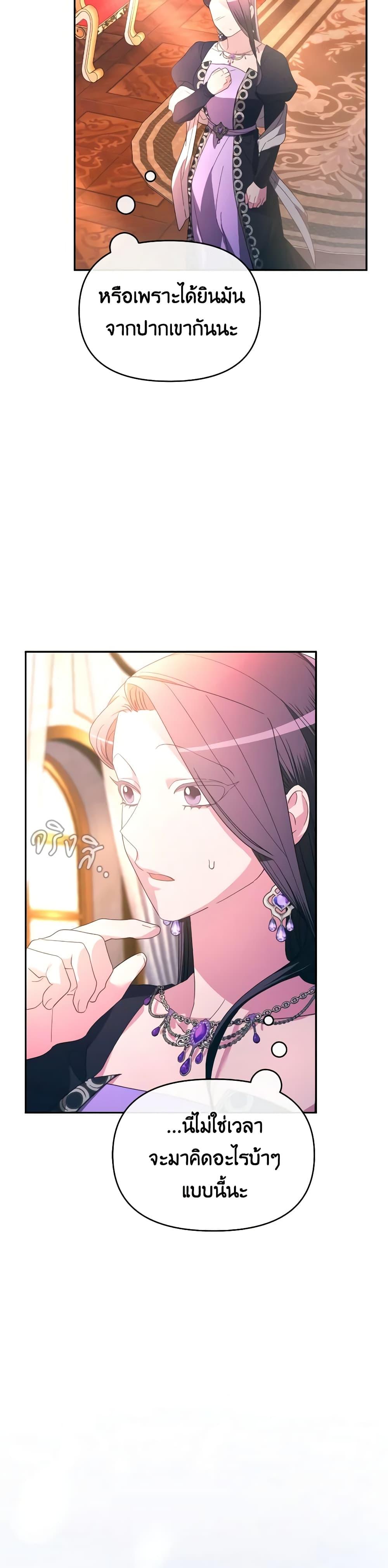 Manga-lc-com อ่านมังงะ อ่านการ์ตูน ออนไลน์ ฟรี The Villainess’s Dazzling Debut ตอนที่ 1 2 3 4 5 6 7 8 9 10 11 12 13 14 ฟรี ไม่มีโฆษณา Manga-lc - อ่าน มังงะ อ่าน การ์ตูน ออนไลน์ อ่านมังงะ ฟรี