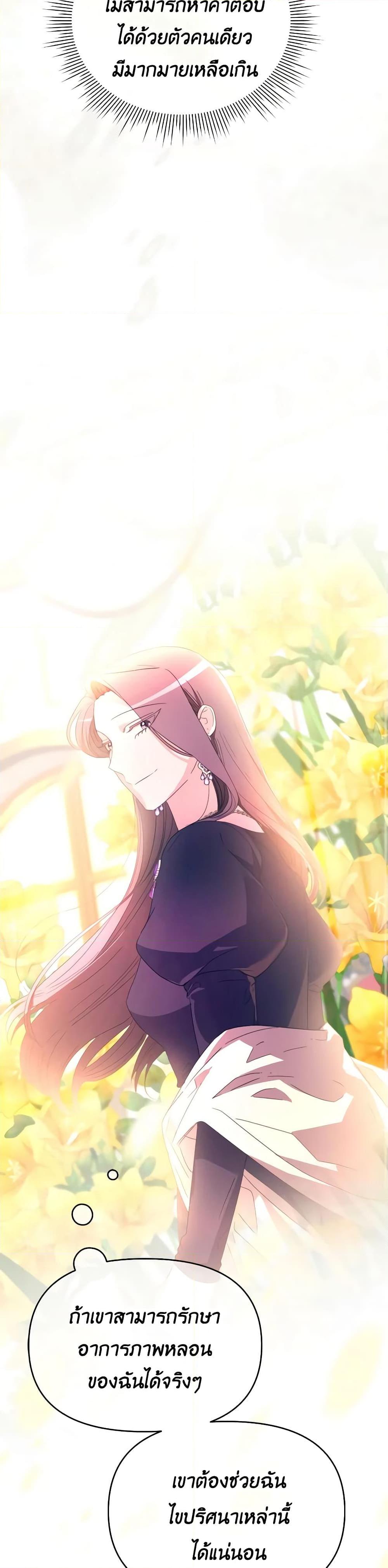 Manga-lc-com อ่านมังงะ อ่านการ์ตูน ออนไลน์ ฟรี The Villainess’s Dazzling Debut ตอนที่ 1 2 3 4 5 6 7 8 9 10 11 12 13 14 ฟรี ไม่มีโฆษณา Manga-lc - อ่าน มังงะ อ่าน การ์ตูน ออนไลน์ อ่านมังงะ ฟรี