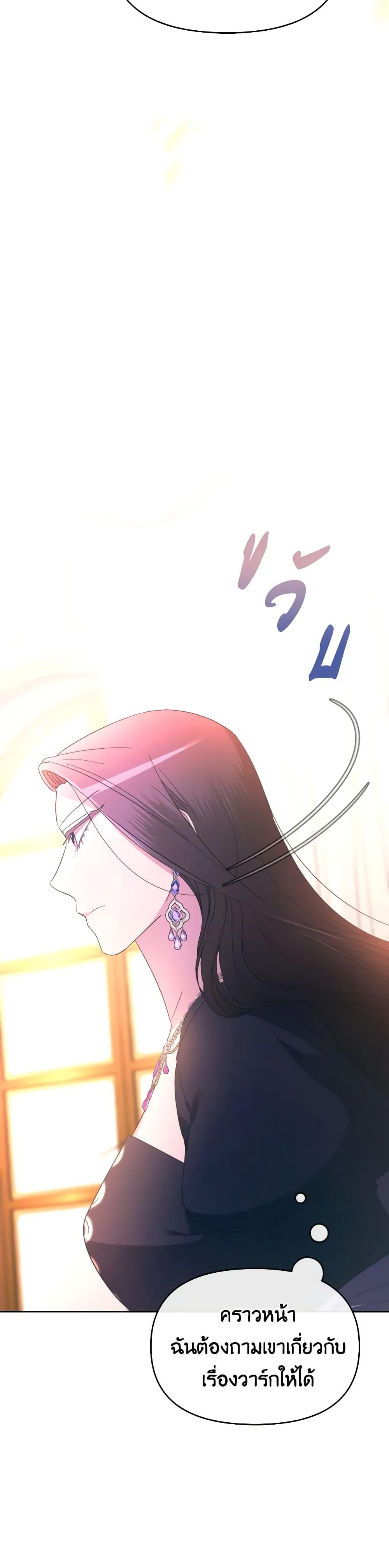 Manga-lc-com อ่านมังงะ อ่านการ์ตูน ออนไลน์ ฟรี The Villainess’s Dazzling Debut ตอนที่ 1 2 3 4 5 6 7 8 9 10 11 12 13 14 ฟรี ไม่มีโฆษณา Manga-lc - อ่าน มังงะ อ่าน การ์ตูน ออนไลน์ อ่านมังงะ ฟรี