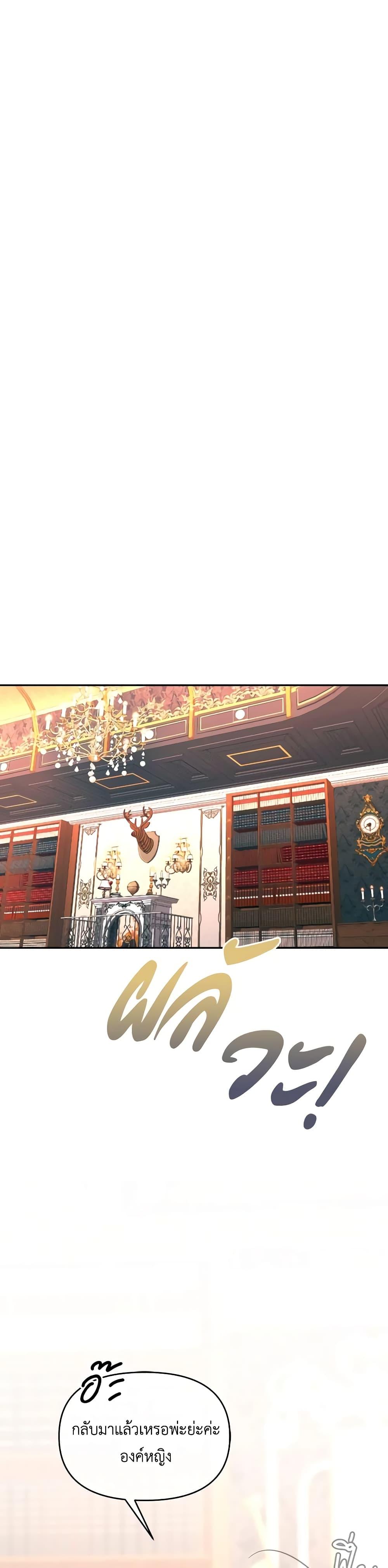 Manga-lc-com อ่านมังงะ อ่านการ์ตูน ออนไลน์ ฟรี The Villainess’s Dazzling Debut ตอนที่ 1 2 3 4 5 6 7 8 9 10 11 12 13 14 ฟรี ไม่มีโฆษณา Manga-lc - อ่าน มังงะ อ่าน การ์ตูน ออนไลน์ อ่านมังงะ ฟรี