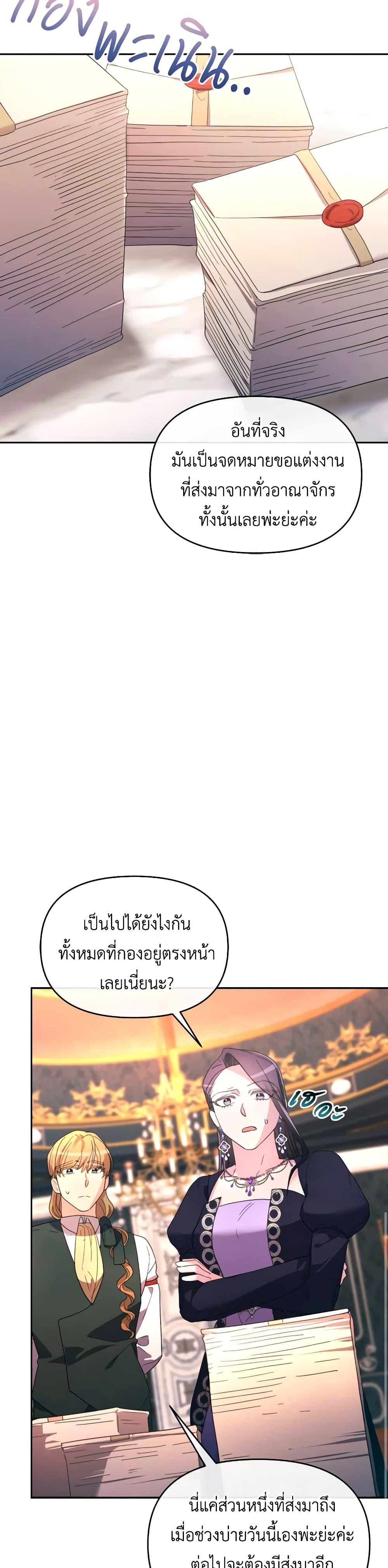 Manga-lc-com อ่านมังงะ อ่านการ์ตูน ออนไลน์ ฟรี The Villainess’s Dazzling Debut ตอนที่ 1 2 3 4 5 6 7 8 9 10 11 12 13 14 ฟรี ไม่มีโฆษณา Manga-lc - อ่าน มังงะ อ่าน การ์ตูน ออนไลน์ อ่านมังงะ ฟรี