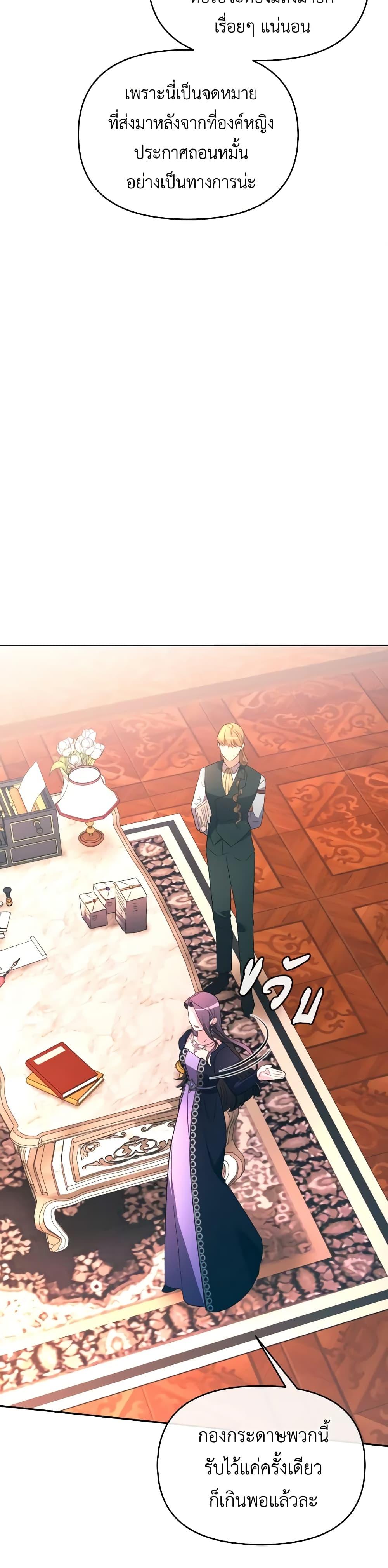 Manga-lc-com อ่านมังงะ อ่านการ์ตูน ออนไลน์ ฟรี The Villainess’s Dazzling Debut ตอนที่ 1 2 3 4 5 6 7 8 9 10 11 12 13 14 ฟรี ไม่มีโฆษณา Manga-lc - อ่าน มังงะ อ่าน การ์ตูน ออนไลน์ อ่านมังงะ ฟรี