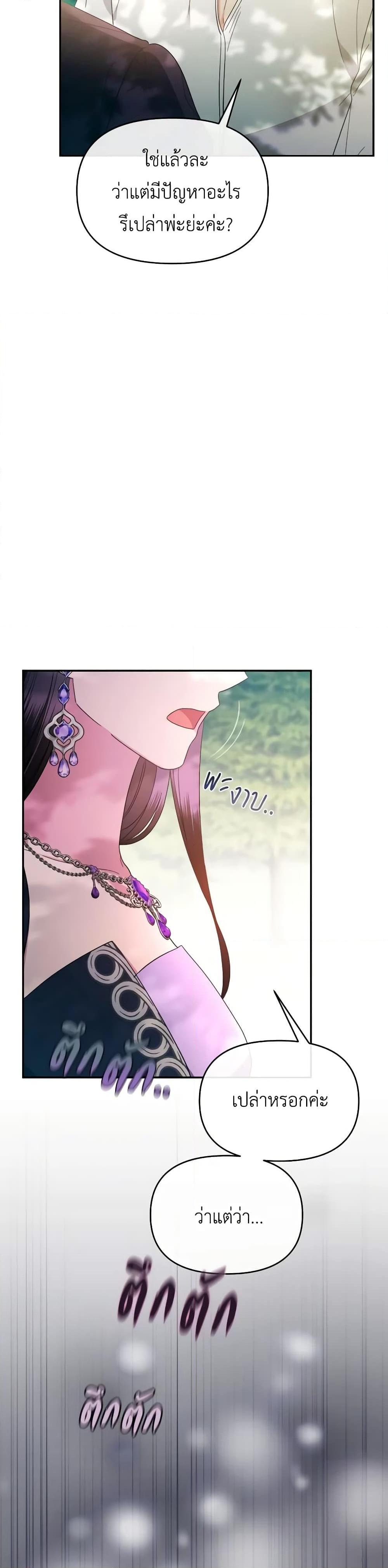 Manga-lc-com อ่านมังงะ อ่านการ์ตูน ออนไลน์ ฟรี The Villainess’s Dazzling Debut ตอนที่ 1 2 3 4 5 6 7 8 9 10 11 12 13 14 ฟรี ไม่มีโฆษณา Manga-lc - อ่าน มังงะ อ่าน การ์ตูน ออนไลน์ อ่านมังงะ ฟรี