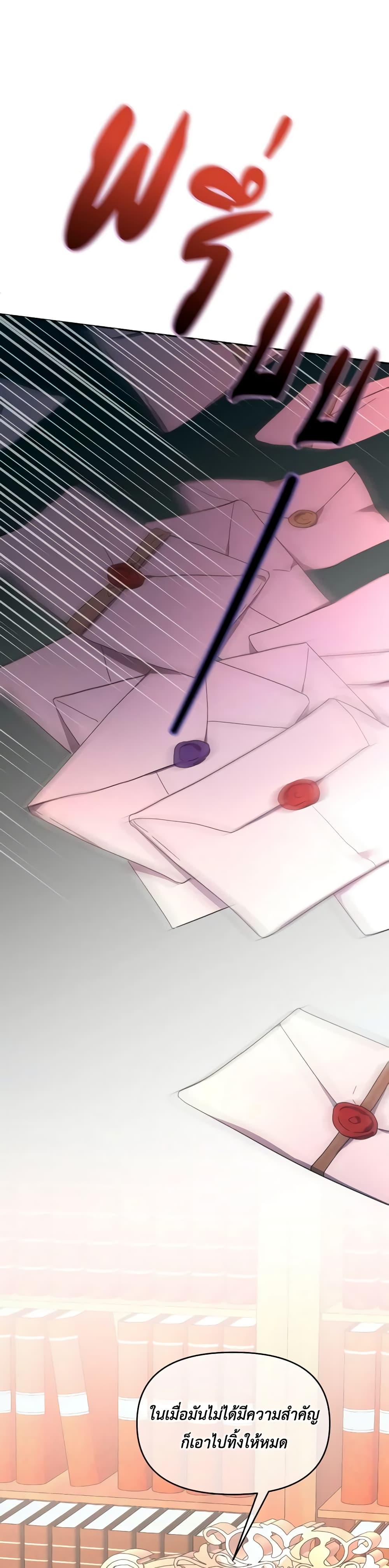 Manga-lc-com อ่านมังงะ อ่านการ์ตูน ออนไลน์ ฟรี The Villainess’s Dazzling Debut ตอนที่ 1 2 3 4 5 6 7 8 9 10 11 12 13 14 ฟรี ไม่มีโฆษณา Manga-lc - อ่าน มังงะ อ่าน การ์ตูน ออนไลน์ อ่านมังงะ ฟรี