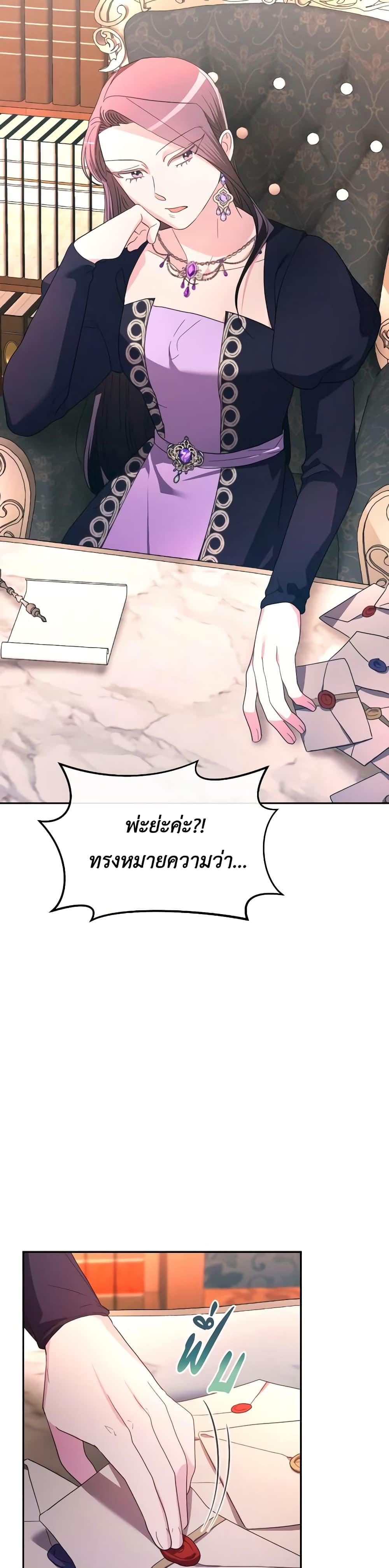 Manga-lc-com อ่านมังงะ อ่านการ์ตูน ออนไลน์ ฟรี The Villainess’s Dazzling Debut ตอนที่ 1 2 3 4 5 6 7 8 9 10 11 12 13 14 ฟรี ไม่มีโฆษณา Manga-lc - อ่าน มังงะ อ่าน การ์ตูน ออนไลน์ อ่านมังงะ ฟรี