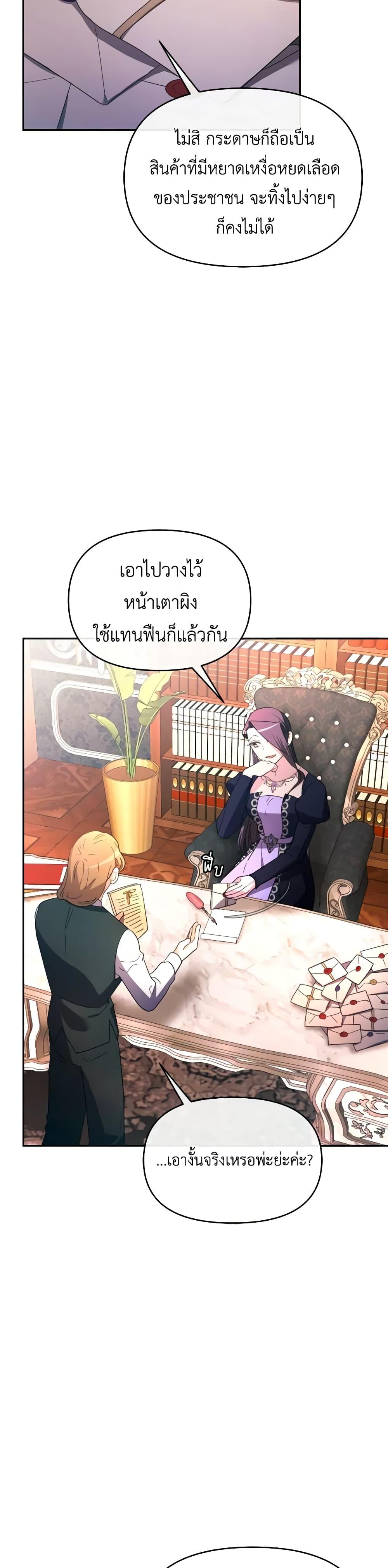 Manga-lc-com อ่านมังงะ อ่านการ์ตูน ออนไลน์ ฟรี The Villainess’s Dazzling Debut ตอนที่ 1 2 3 4 5 6 7 8 9 10 11 12 13 14 ฟรี ไม่มีโฆษณา Manga-lc - อ่าน มังงะ อ่าน การ์ตูน ออนไลน์ อ่านมังงะ ฟรี