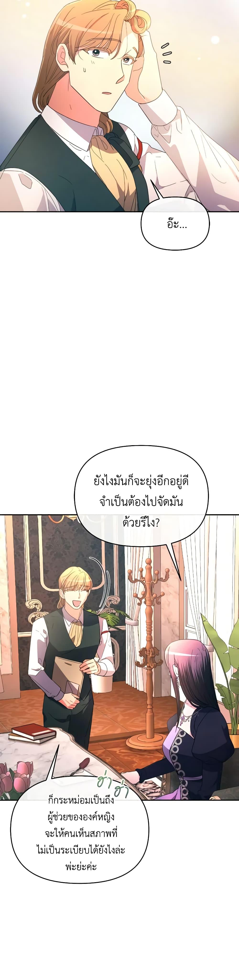 Manga-lc-com อ่านมังงะ อ่านการ์ตูน ออนไลน์ ฟรี The Villainess’s Dazzling Debut ตอนที่ 1 2 3 4 5 6 7 8 9 10 11 12 13 14 ฟรี ไม่มีโฆษณา Manga-lc - อ่าน มังงะ อ่าน การ์ตูน ออนไลน์ อ่านมังงะ ฟรี
