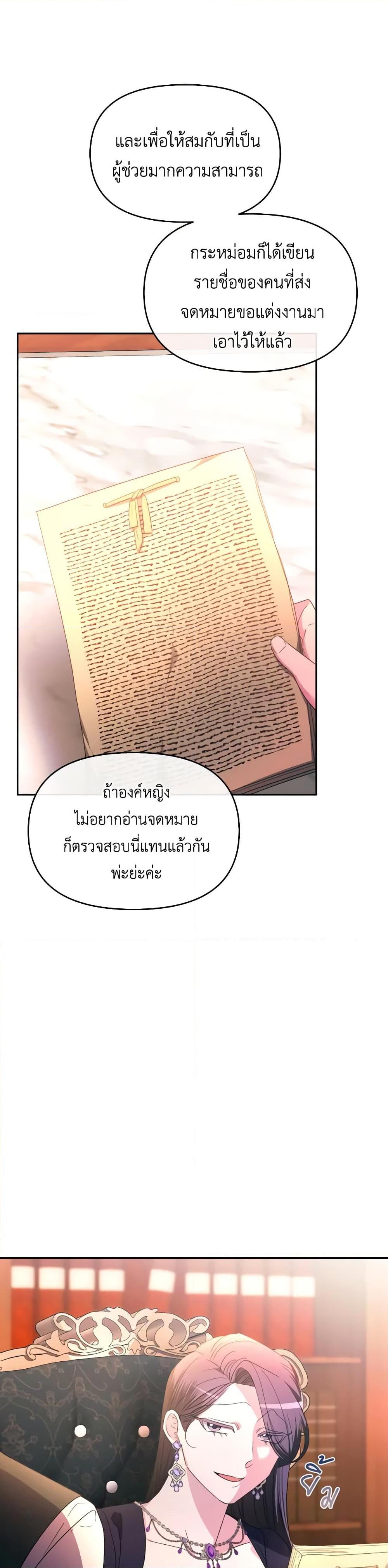 Manga-lc-com อ่านมังงะ อ่านการ์ตูน ออนไลน์ ฟรี The Villainess’s Dazzling Debut ตอนที่ 1 2 3 4 5 6 7 8 9 10 11 12 13 14 ฟรี ไม่มีโฆษณา Manga-lc - อ่าน มังงะ อ่าน การ์ตูน ออนไลน์ อ่านมังงะ ฟรี