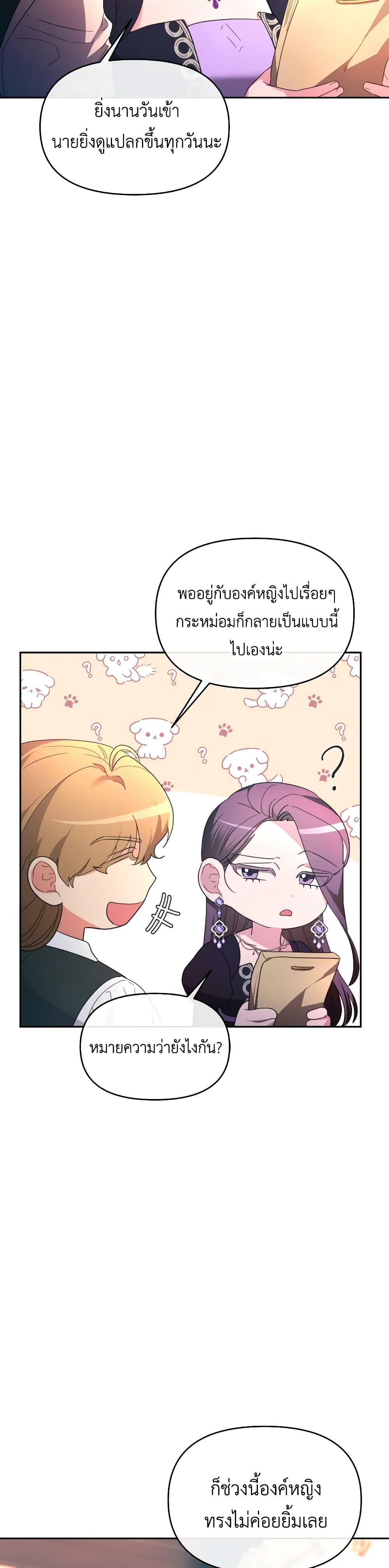 Manga-lc-com อ่านมังงะ อ่านการ์ตูน ออนไลน์ ฟรี The Villainess’s Dazzling Debut ตอนที่ 1 2 3 4 5 6 7 8 9 10 11 12 13 14 ฟรี ไม่มีโฆษณา Manga-lc - อ่าน มังงะ อ่าน การ์ตูน ออนไลน์ อ่านมังงะ ฟรี