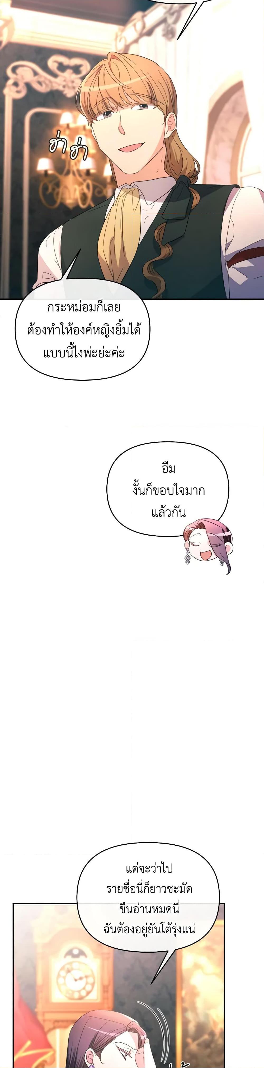 Manga-lc-com อ่านมังงะ อ่านการ์ตูน ออนไลน์ ฟรี The Villainess’s Dazzling Debut ตอนที่ 1 2 3 4 5 6 7 8 9 10 11 12 13 14 ฟรี ไม่มีโฆษณา Manga-lc - อ่าน มังงะ อ่าน การ์ตูน ออนไลน์ อ่านมังงะ ฟรี