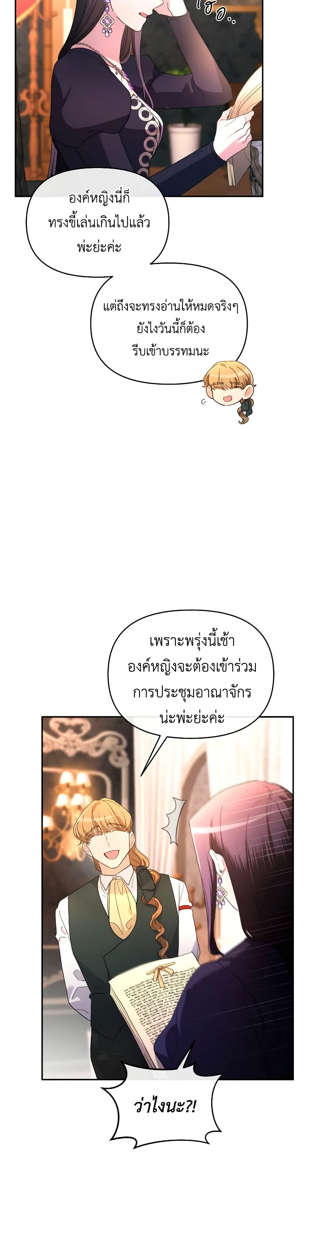 Manga-lc-com อ่านมังงะ อ่านการ์ตูน ออนไลน์ ฟรี The Villainess’s Dazzling Debut ตอนที่ 1 2 3 4 5 6 7 8 9 10 11 12 13 14 ฟรี ไม่มีโฆษณา Manga-lc - อ่าน มังงะ อ่าน การ์ตูน ออนไลน์ อ่านมังงะ ฟรี