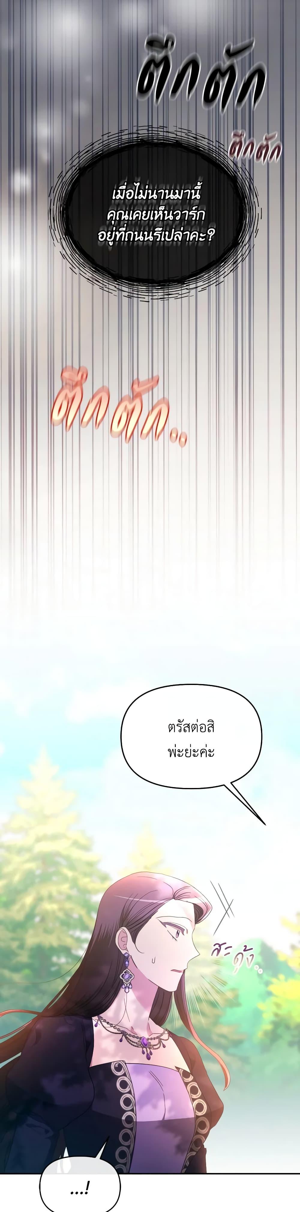 Manga-lc-com อ่านมังงะ อ่านการ์ตูน ออนไลน์ ฟรี The Villainess’s Dazzling Debut ตอนที่ 1 2 3 4 5 6 7 8 9 10 11 12 13 14 ฟรี ไม่มีโฆษณา Manga-lc - อ่าน มังงะ อ่าน การ์ตูน ออนไลน์ อ่านมังงะ ฟรี