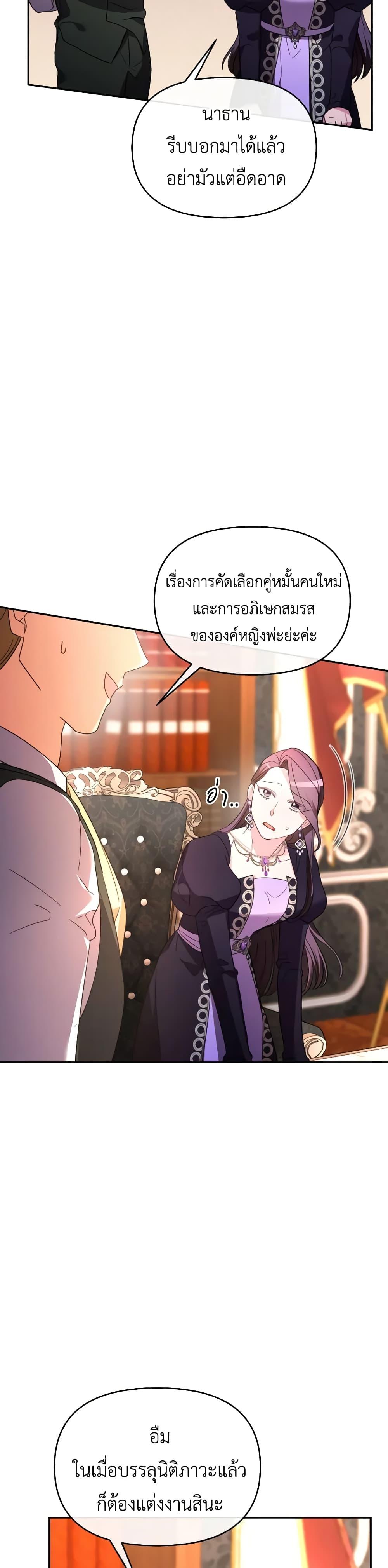 Manga-lc-com อ่านมังงะ อ่านการ์ตูน ออนไลน์ ฟรี The Villainess’s Dazzling Debut ตอนที่ 1 2 3 4 5 6 7 8 9 10 11 12 13 14 ฟรี ไม่มีโฆษณา Manga-lc - อ่าน มังงะ อ่าน การ์ตูน ออนไลน์ อ่านมังงะ ฟรี