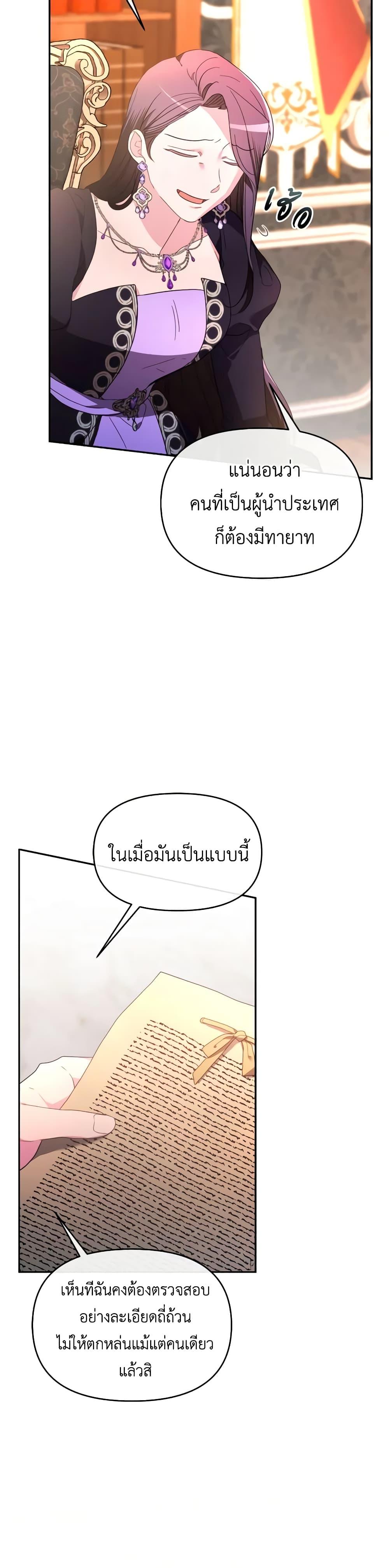 Manga-lc-com อ่านมังงะ อ่านการ์ตูน ออนไลน์ ฟรี The Villainess’s Dazzling Debut ตอนที่ 1 2 3 4 5 6 7 8 9 10 11 12 13 14 ฟรี ไม่มีโฆษณา Manga-lc - อ่าน มังงะ อ่าน การ์ตูน ออนไลน์ อ่านมังงะ ฟรี