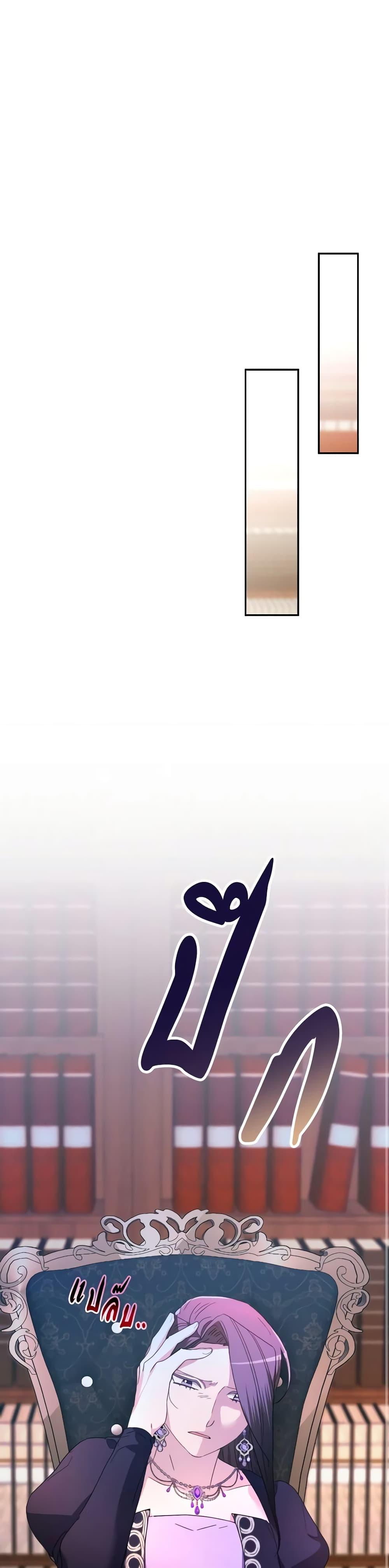 Manga-lc-com อ่านมังงะ อ่านการ์ตูน ออนไลน์ ฟรี The Villainess’s Dazzling Debut ตอนที่ 1 2 3 4 5 6 7 8 9 10 11 12 13 14 ฟรี ไม่มีโฆษณา Manga-lc - อ่าน มังงะ อ่าน การ์ตูน ออนไลน์ อ่านมังงะ ฟรี