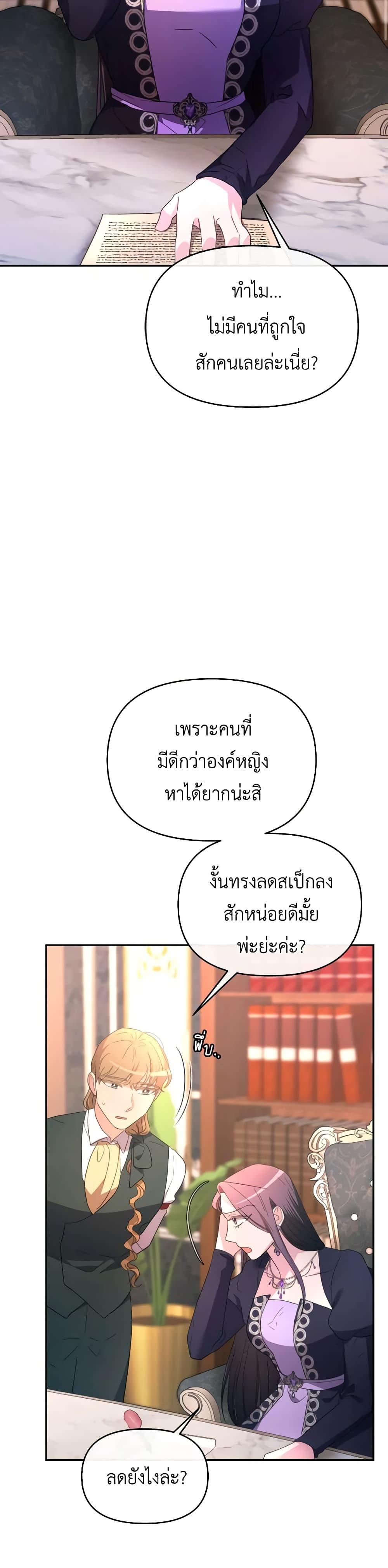 Manga-lc-com อ่านมังงะ อ่านการ์ตูน ออนไลน์ ฟรี The Villainess’s Dazzling Debut ตอนที่ 1 2 3 4 5 6 7 8 9 10 11 12 13 14 ฟรี ไม่มีโฆษณา Manga-lc - อ่าน มังงะ อ่าน การ์ตูน ออนไลน์ อ่านมังงะ ฟรี