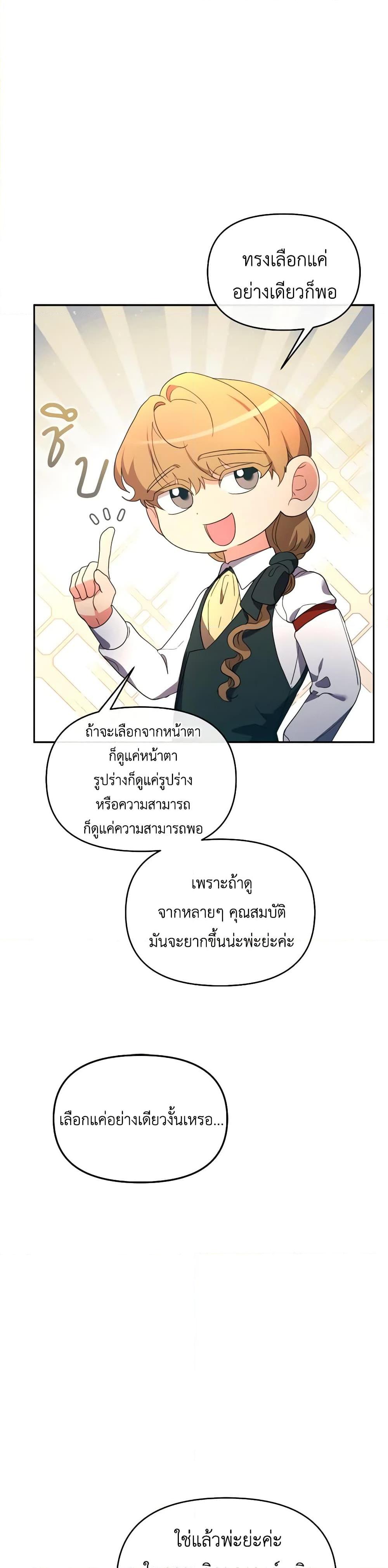 Manga-lc-com อ่านมังงะ อ่านการ์ตูน ออนไลน์ ฟรี The Villainess’s Dazzling Debut ตอนที่ 1 2 3 4 5 6 7 8 9 10 11 12 13 14 ฟรี ไม่มีโฆษณา Manga-lc - อ่าน มังงะ อ่าน การ์ตูน ออนไลน์ อ่านมังงะ ฟรี