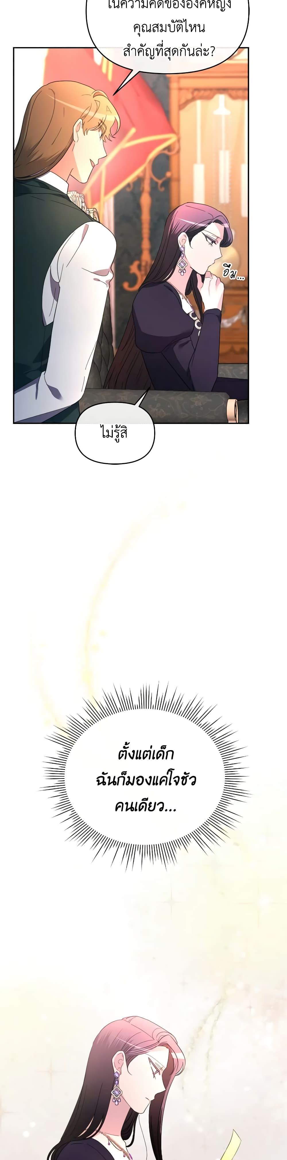 Manga-lc-com อ่านมังงะ อ่านการ์ตูน ออนไลน์ ฟรี The Villainess’s Dazzling Debut ตอนที่ 1 2 3 4 5 6 7 8 9 10 11 12 13 14 ฟรี ไม่มีโฆษณา Manga-lc - อ่าน มังงะ อ่าน การ์ตูน ออนไลน์ อ่านมังงะ ฟรี