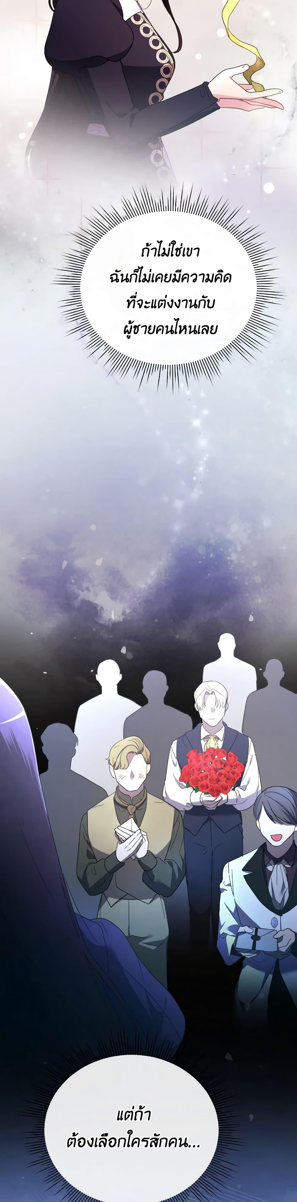 Manga-lc-com อ่านมังงะ อ่านการ์ตูน ออนไลน์ ฟรี The Villainess’s Dazzling Debut ตอนที่ 1 2 3 4 5 6 7 8 9 10 11 12 13 14 ฟรี ไม่มีโฆษณา Manga-lc - อ่าน มังงะ อ่าน การ์ตูน ออนไลน์ อ่านมังงะ ฟรี