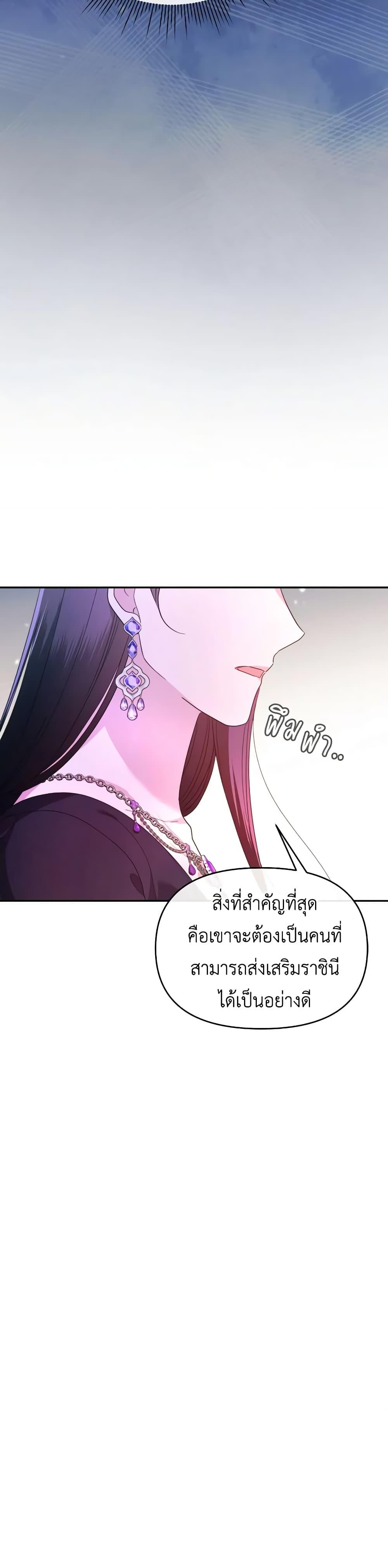 Manga-lc-com อ่านมังงะ อ่านการ์ตูน ออนไลน์ ฟรี The Villainess’s Dazzling Debut ตอนที่ 1 2 3 4 5 6 7 8 9 10 11 12 13 14 ฟรี ไม่มีโฆษณา Manga-lc - อ่าน มังงะ อ่าน การ์ตูน ออนไลน์ อ่านมังงะ ฟรี