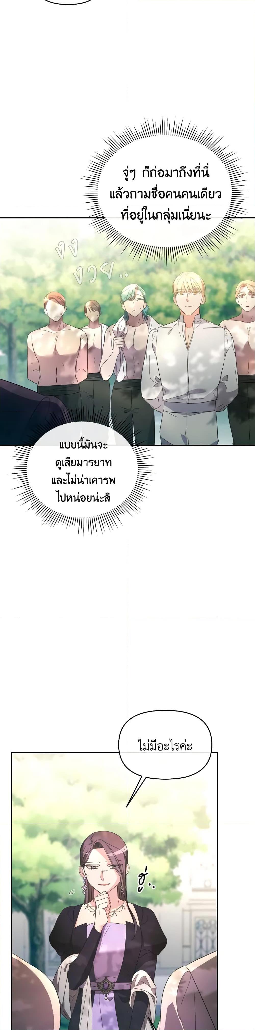 Manga-lc-com อ่านมังงะ อ่านการ์ตูน ออนไลน์ ฟรี The Villainess’s Dazzling Debut ตอนที่ 1 2 3 4 5 6 7 8 9 10 11 12 13 14 ฟรี ไม่มีโฆษณา Manga-lc - อ่าน มังงะ อ่าน การ์ตูน ออนไลน์ อ่านมังงะ ฟรี