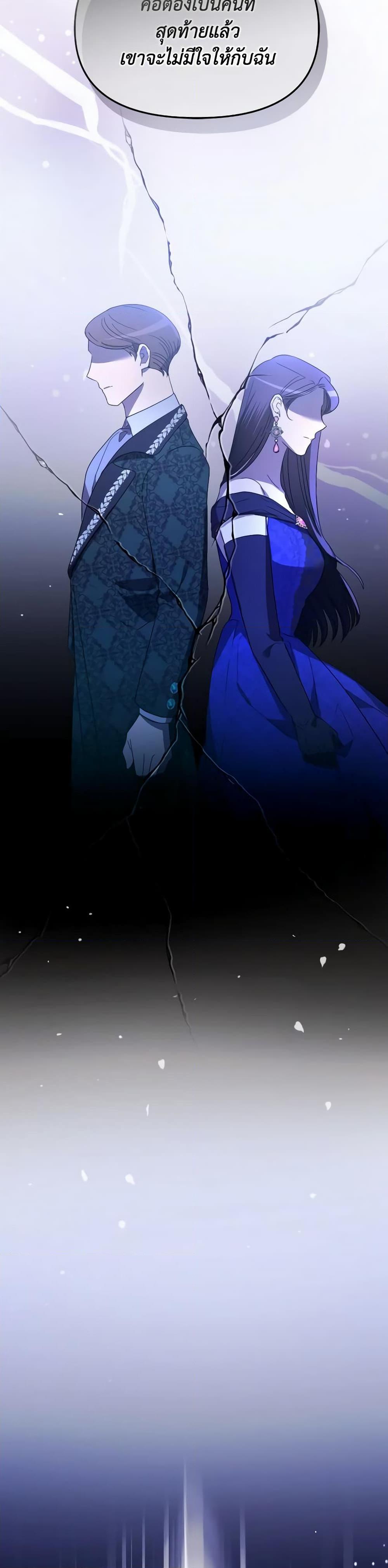 Manga-lc-com อ่านมังงะ อ่านการ์ตูน ออนไลน์ ฟรี The Villainess’s Dazzling Debut ตอนที่ 1 2 3 4 5 6 7 8 9 10 11 12 13 14 ฟรี ไม่มีโฆษณา Manga-lc - อ่าน มังงะ อ่าน การ์ตูน ออนไลน์ อ่านมังงะ ฟรี