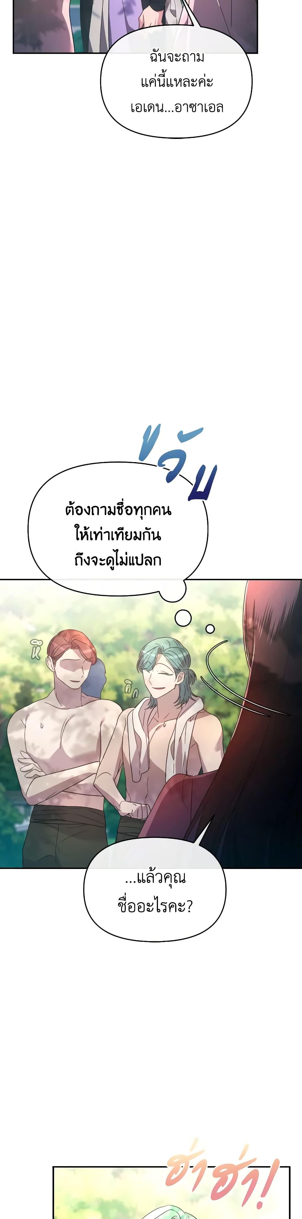 Manga-lc-com อ่านมังงะ อ่านการ์ตูน ออนไลน์ ฟรี The Villainess’s Dazzling Debut ตอนที่ 1 2 3 4 5 6 7 8 9 10 11 12 13 14 ฟรี ไม่มีโฆษณา Manga-lc - อ่าน มังงะ อ่าน การ์ตูน ออนไลน์ อ่านมังงะ ฟรี