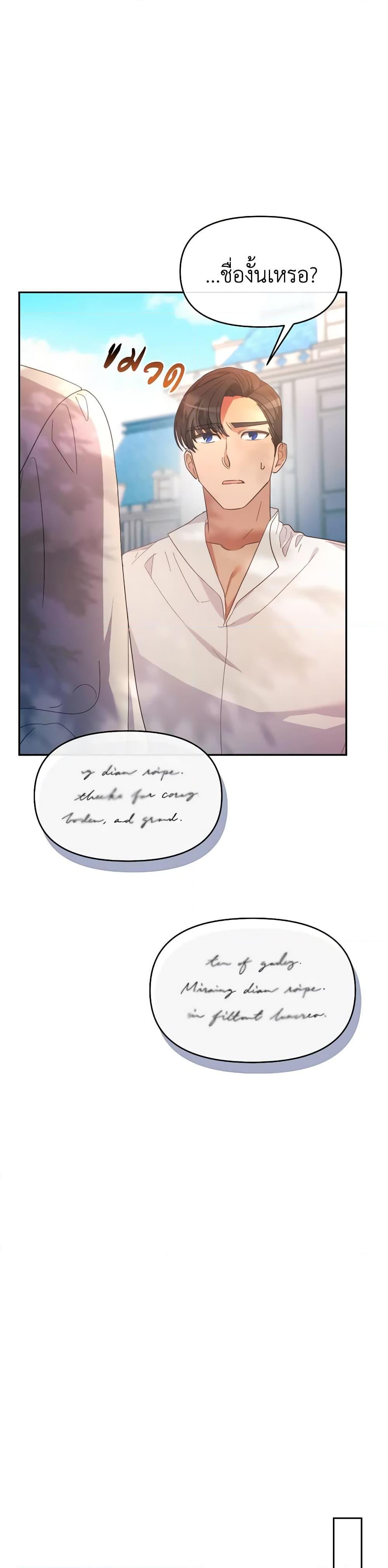 Manga-lc-com อ่านมังงะ อ่านการ์ตูน ออนไลน์ ฟรี The Villainess’s Dazzling Debut ตอนที่ 1 2 3 4 5 6 7 8 9 10 11 12 13 14 ฟรี ไม่มีโฆษณา Manga-lc - อ่าน มังงะ อ่าน การ์ตูน ออนไลน์ อ่านมังงะ ฟรี