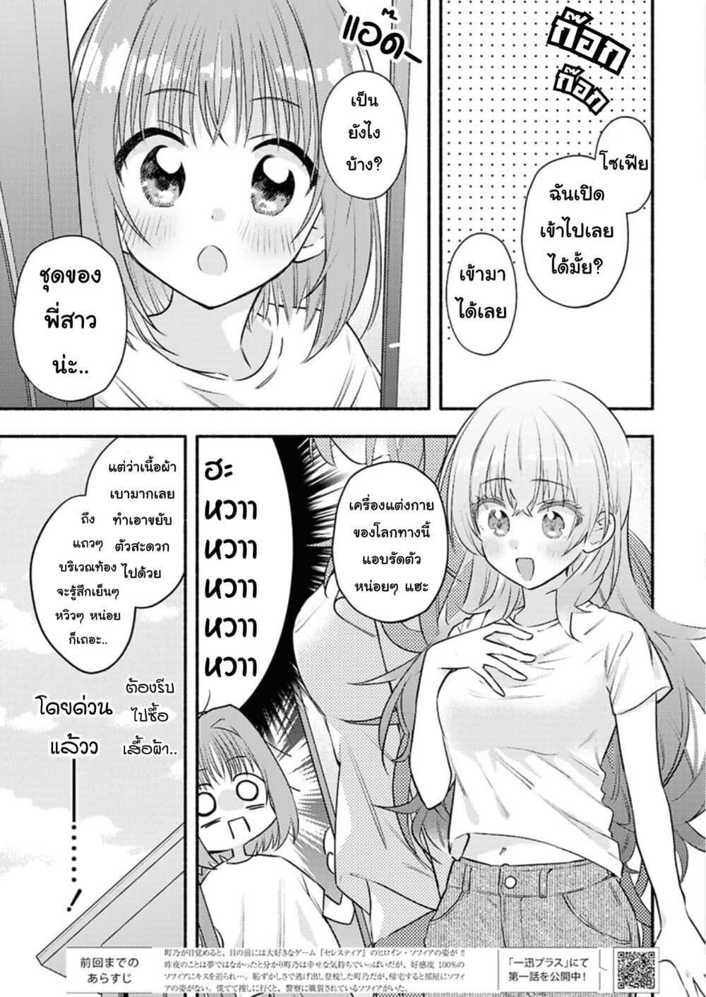 Manga-lc-com อ่านมังงะ อ่านการ์ตูน ออนไลน์ ฟรี Genjitsu Sekai Demo Shiawase ni Shite Kudasai ne ตอนที่ 1 2 3 4 5 6 7 8 9 10 11 12 13 14 ฟรี ไม่มีโฆษณา Manga-lc - อ่าน มังงะ อ่าน การ์ตูน ออนไลน์ อ่านมังงะ ฟรี