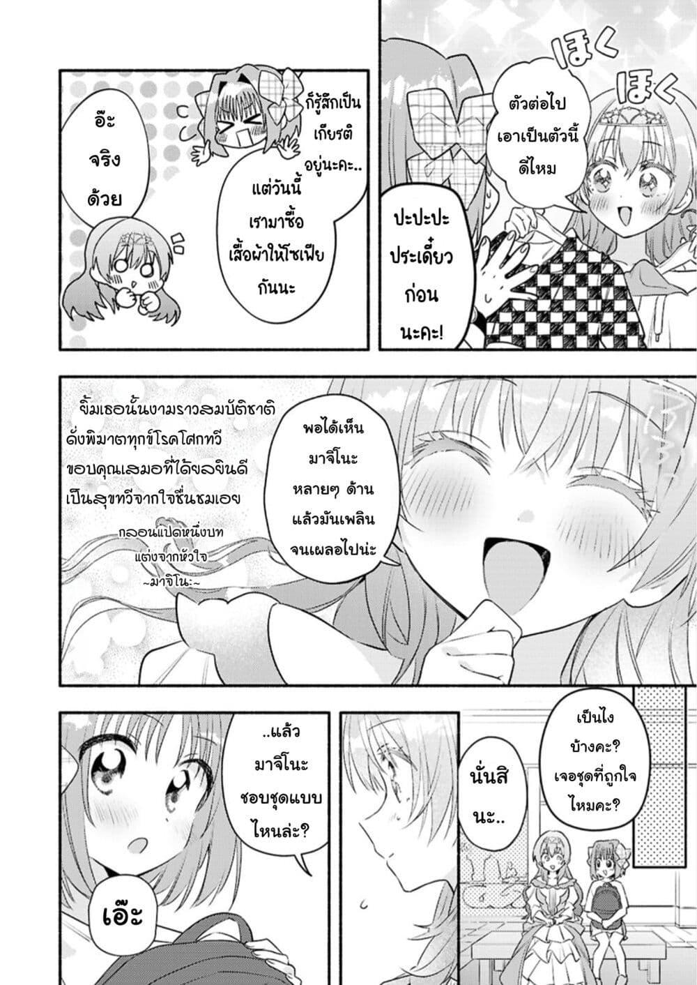 Manga-lc-com อ่านมังงะ อ่านการ์ตูน ออนไลน์ ฟรี Genjitsu Sekai Demo Shiawase ni Shite Kudasai ne ตอนที่ 1 2 3 4 5 6 7 8 9 10 11 12 13 14 ฟรี ไม่มีโฆษณา Manga-lc - อ่าน มังงะ อ่าน การ์ตูน ออนไลน์ อ่านมังงะ ฟรี
